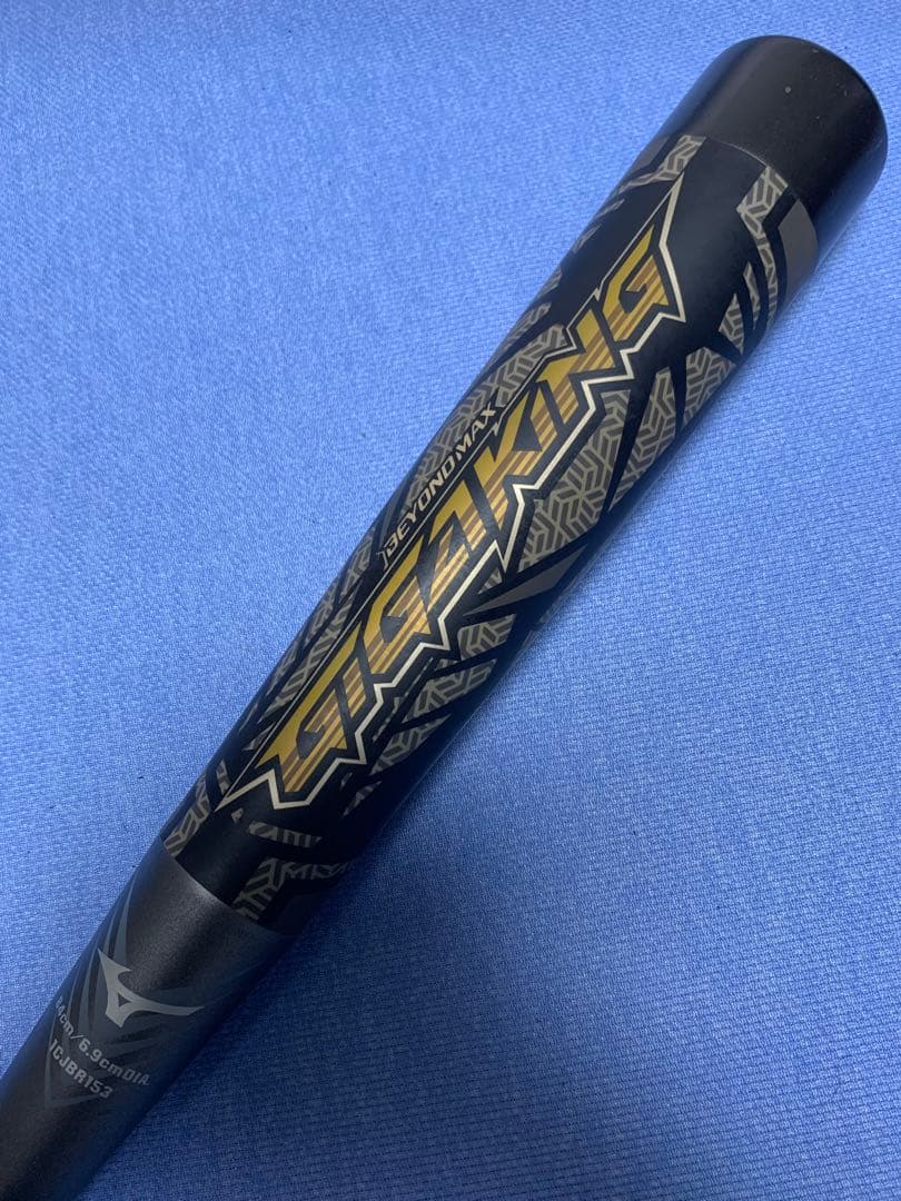 ギガキング　84cm 730g ミドル