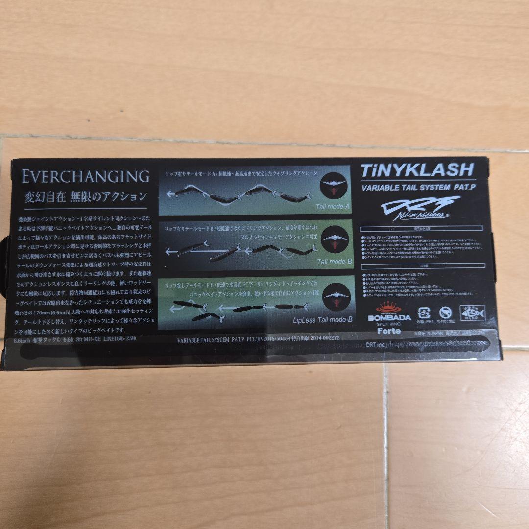 TiNYKLASH /タイニークラッシュ　 Low ゴーストカワムツ　限定カラー