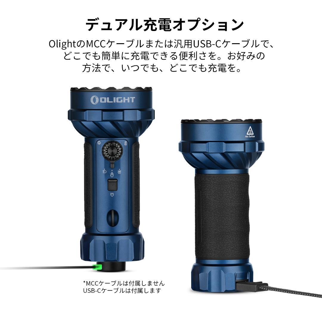 オーライト Marauder Mini 2 ミッドナイトブルー