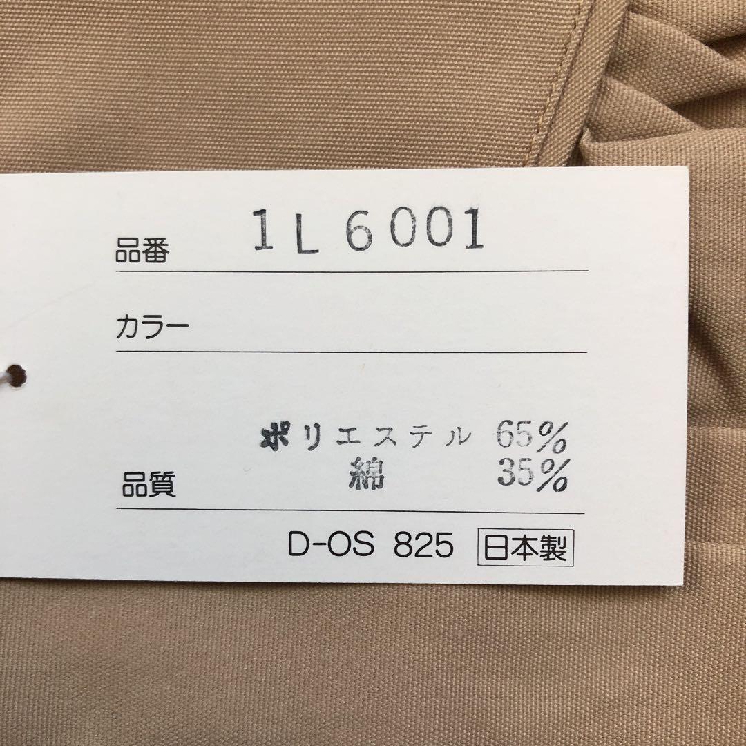 エレガント　エプロン