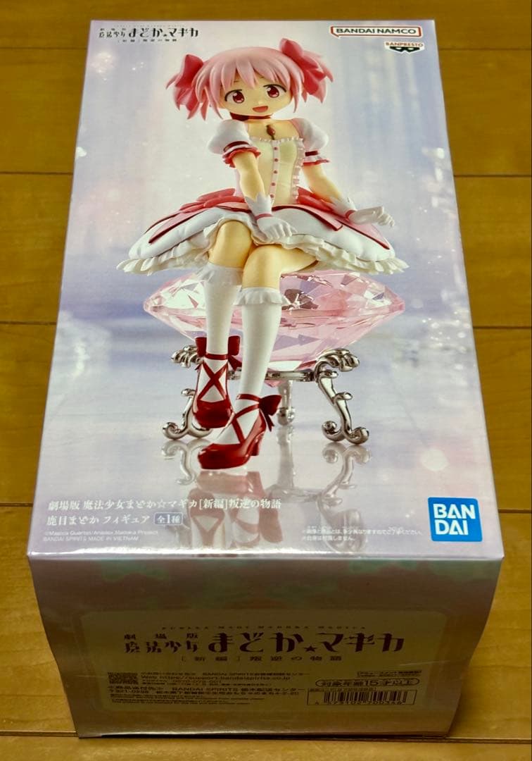 美少女フィギュア　まどマギ　４種セット