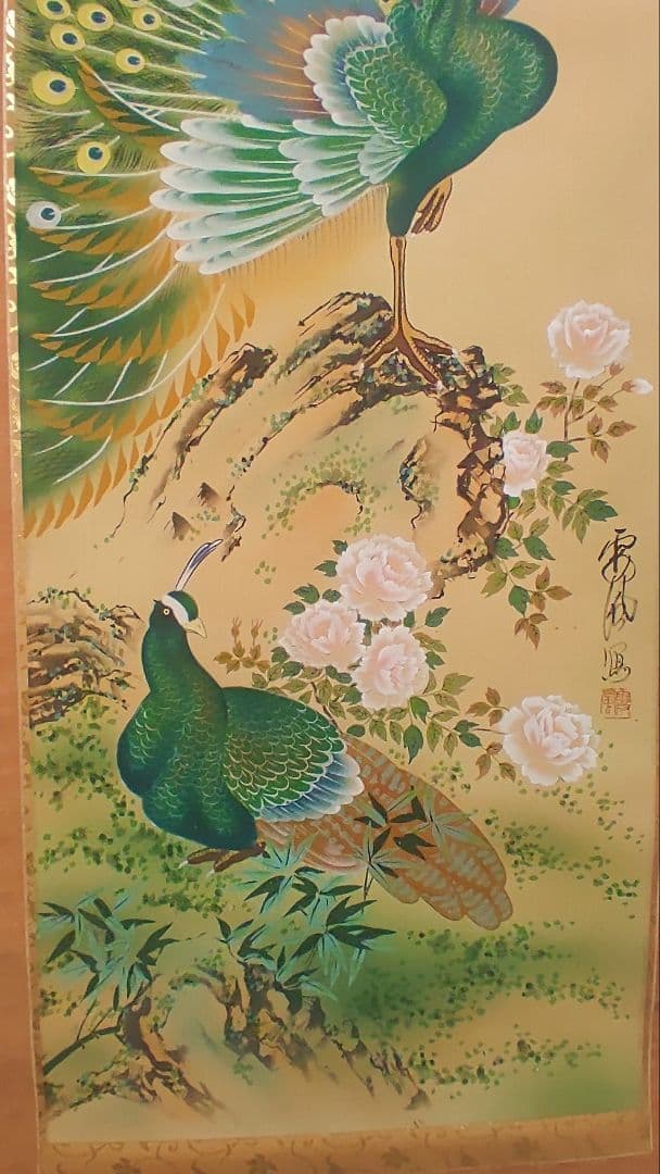 3月15日(日)出品終了@孔雀・猛虎・滝鯉 いろいろ鳥獣画の肉筆掛軸3本セット