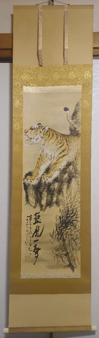 3月15日(日)出品終了@孔雀・猛虎・滝鯉 いろいろ鳥獣画の肉筆掛軸3本セット