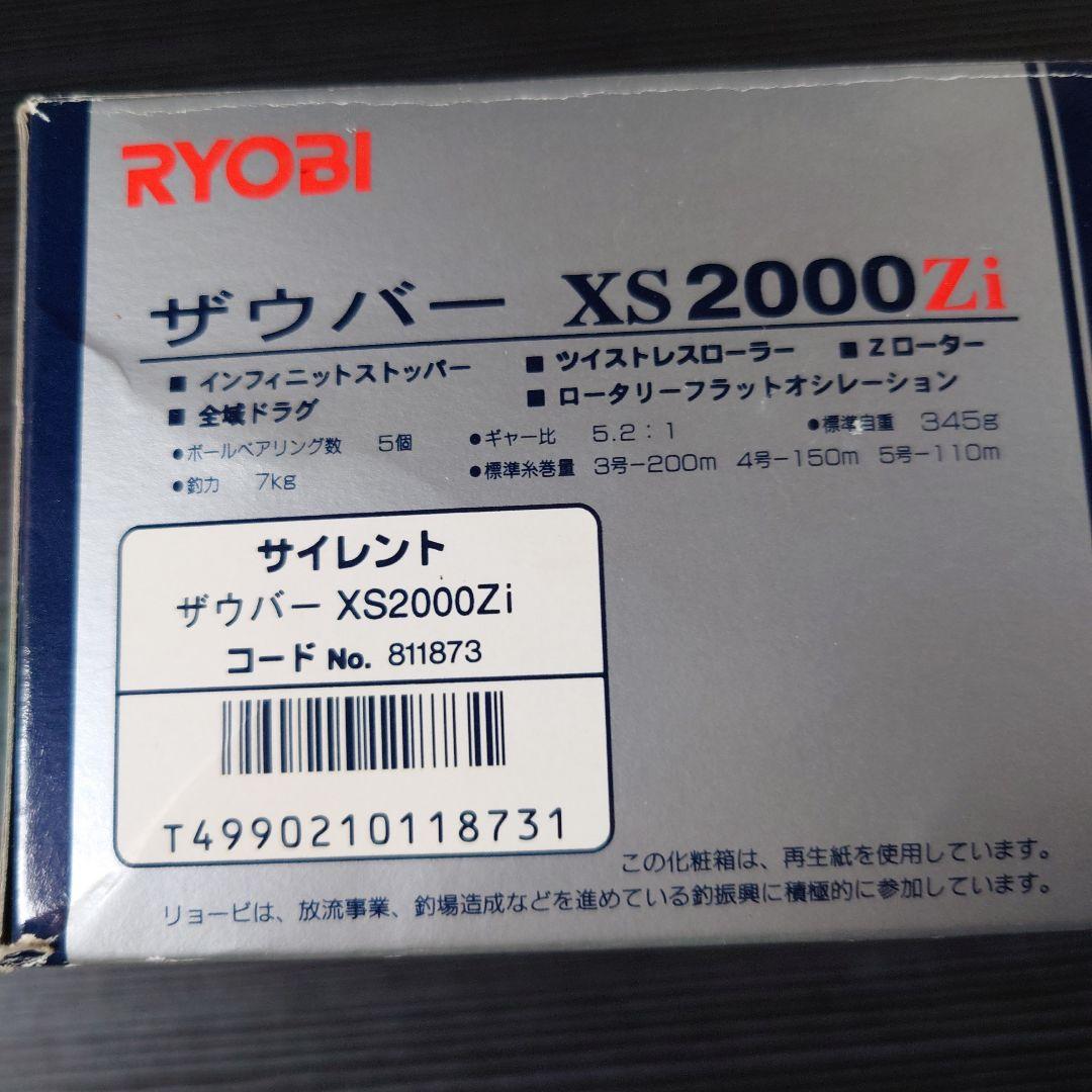RYOBI ZAUBER XS2000Zi スピニングリール　未使用品