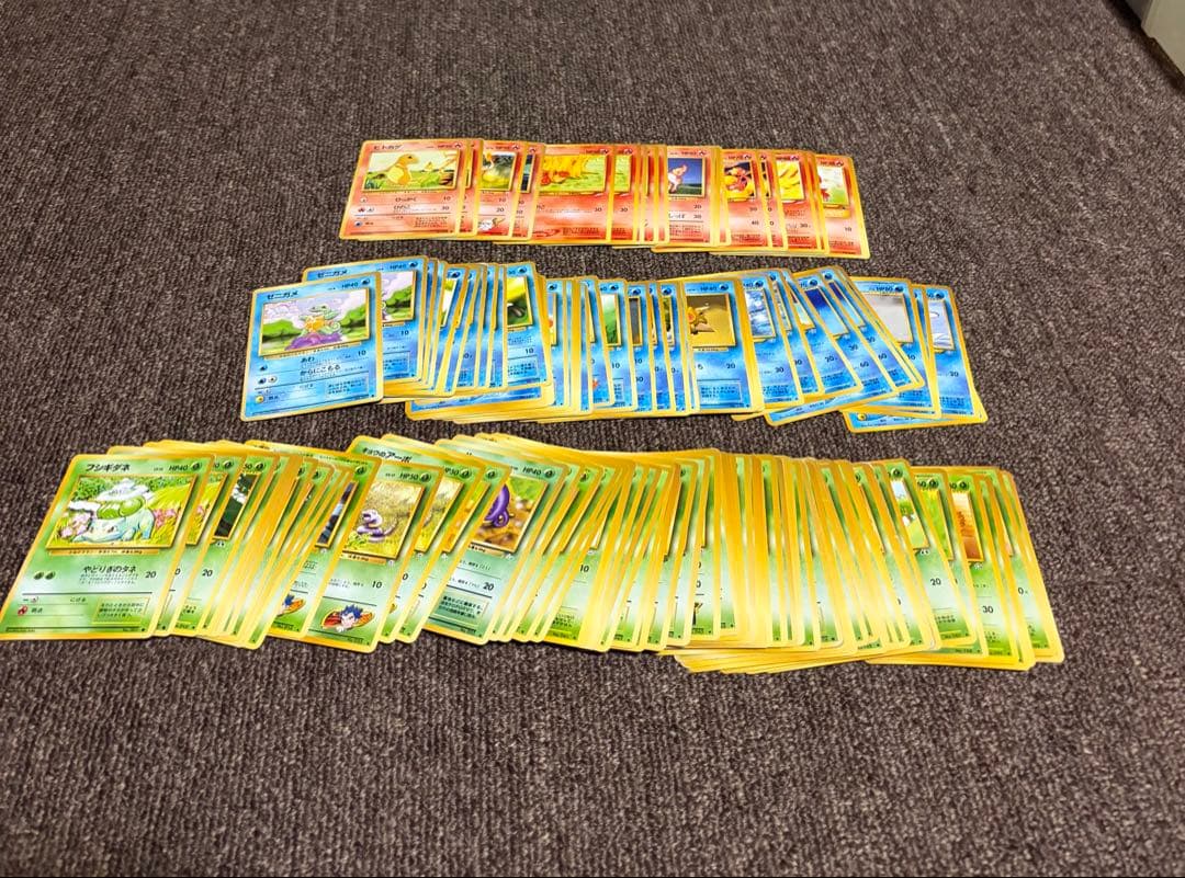 ポケモンカード旧裏+αまとめ売り　レア有　旧裏251枚+その他約400枚