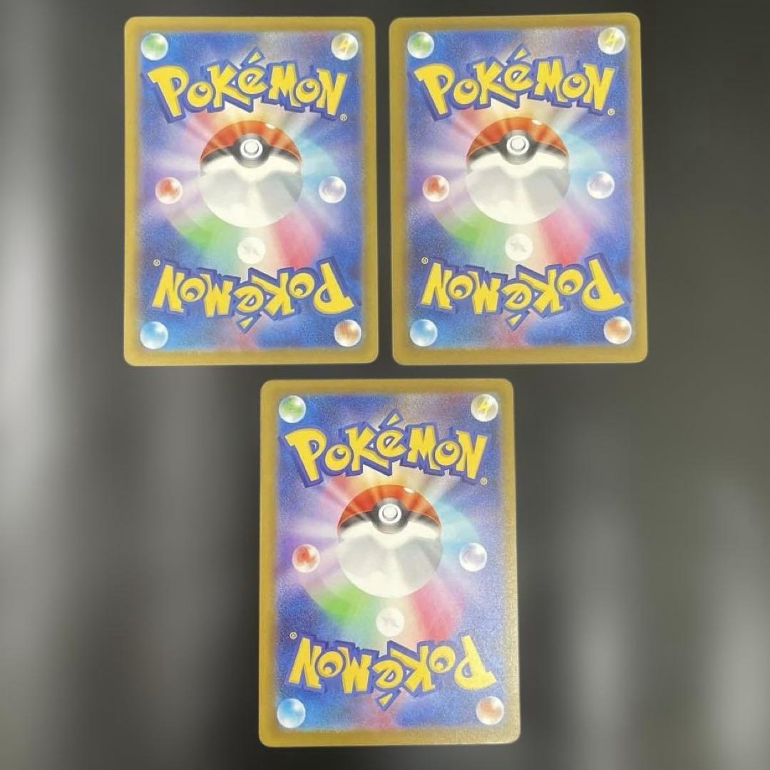 メガゲンガー メガカイリュー メガルカリオ MA メガドリーム ポケモンカード