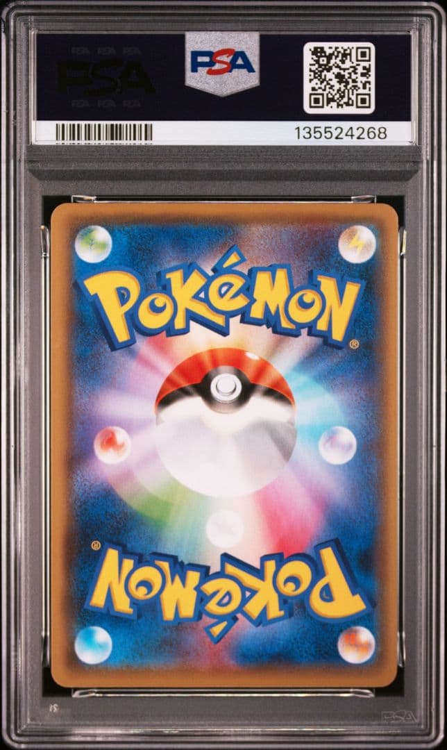 【PSA10】ピカチュウ：YU NAGABA PROMO S-Pプロモ