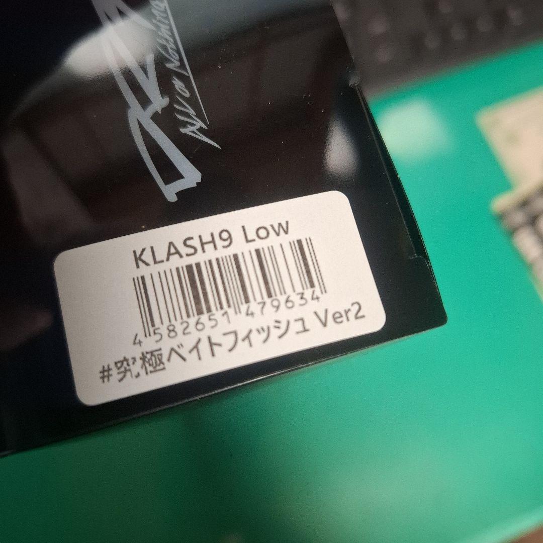 DRT KLASH9 Low 究極ベイトフィッシュ　ver.2 　新品