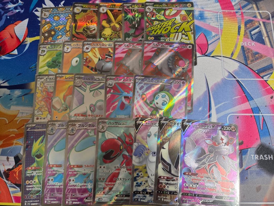 ポケモンカードセット SRなど48枚