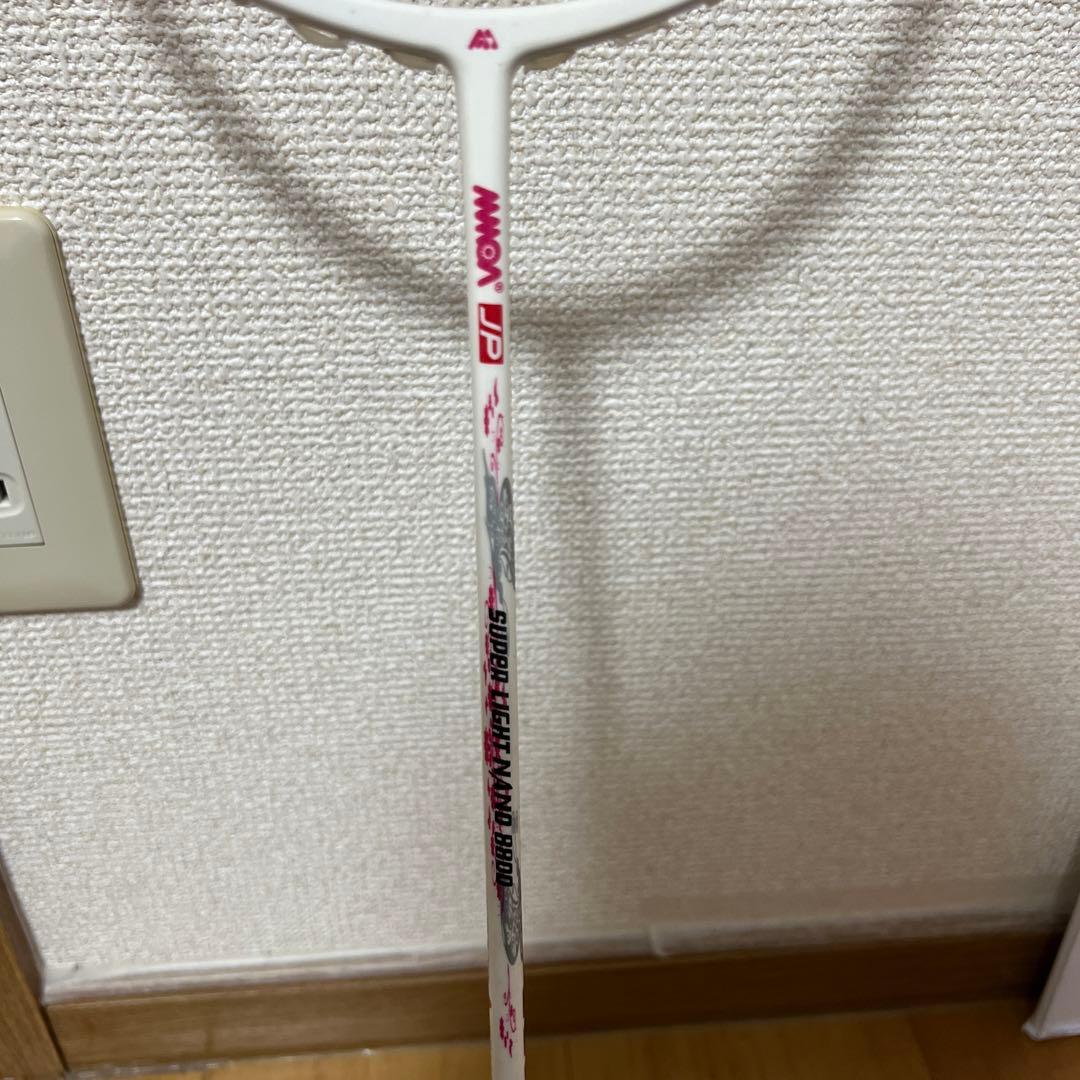 MOA スーパーライトナノ8800