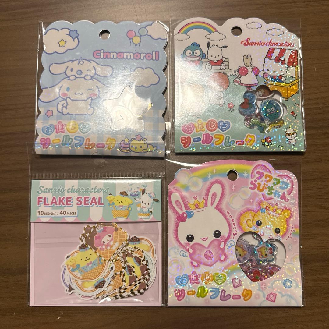 シール シール帳 まとめ売り引退品 ②