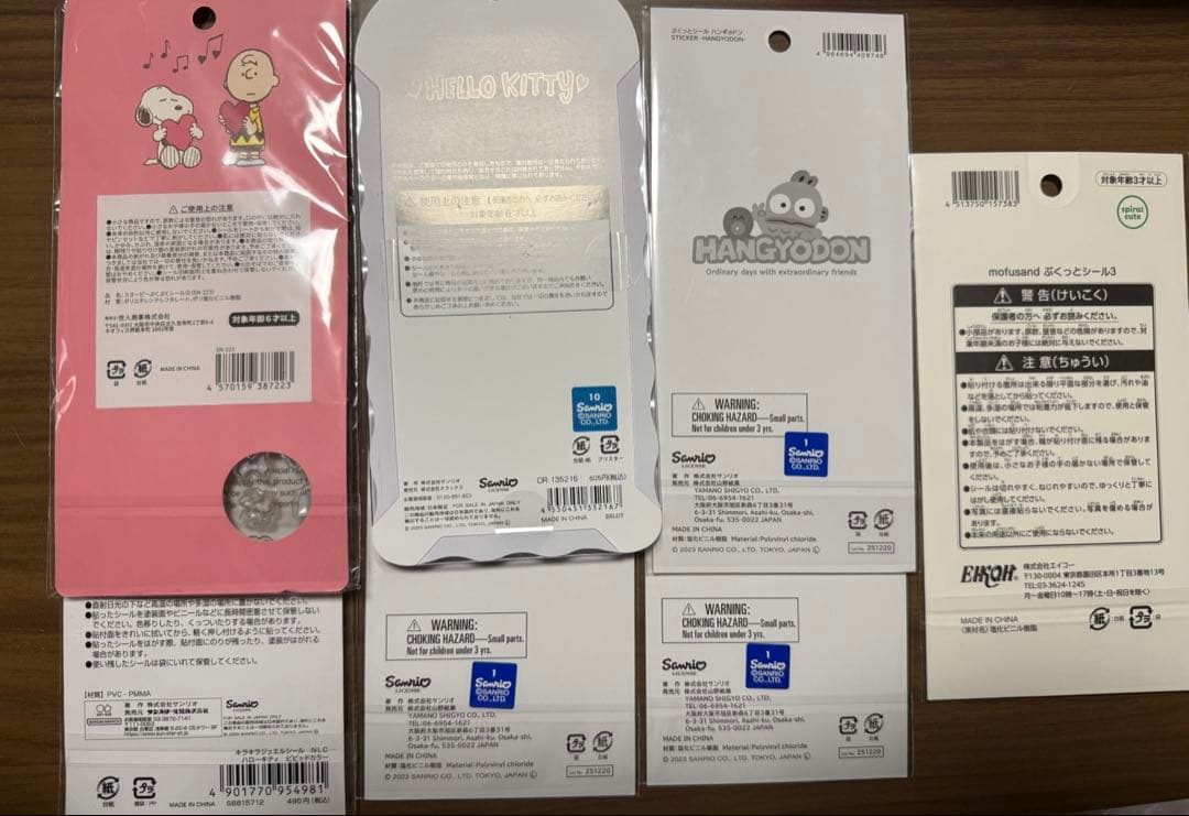 シール シール帳 まとめ売り引退品 ②