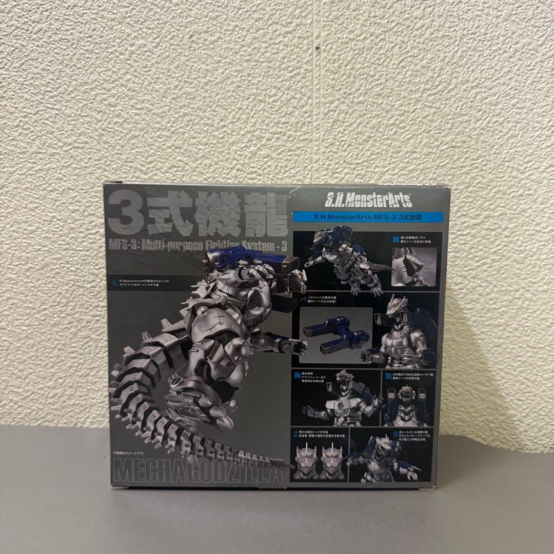 未開封品 S.H.MonsterArts モンスターアーツ 3式機龍 メカゴジラ