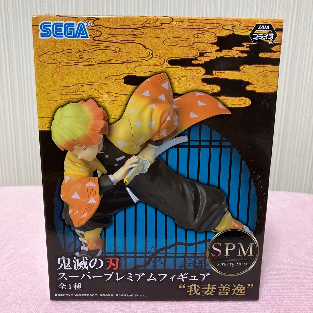 鬼滅の刃 フィギュア 4体セット SPM
