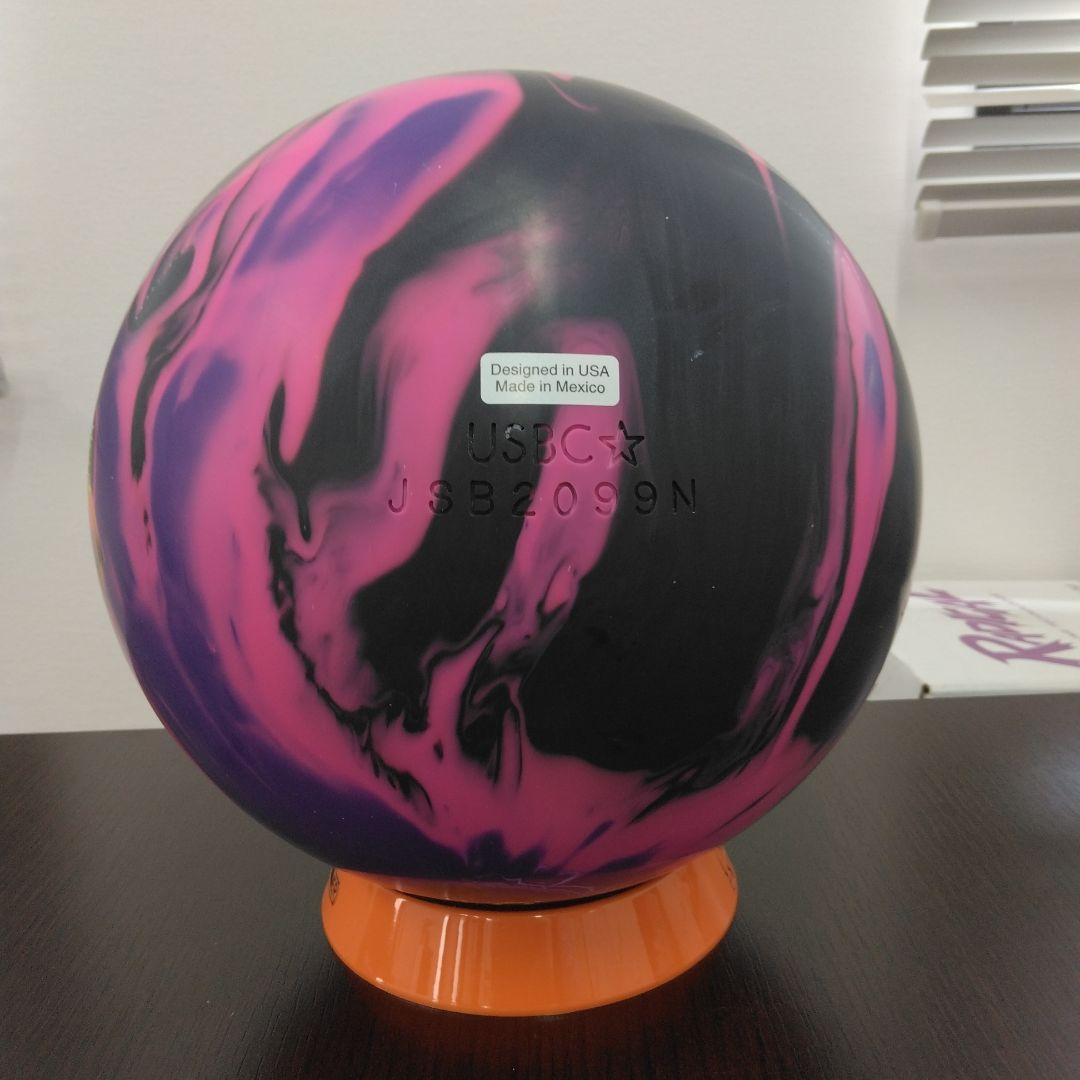 Hammer Pure Envy ボウリングボール