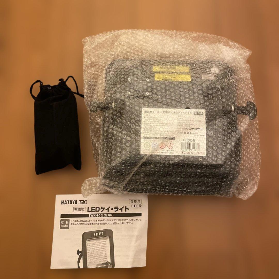 新品 ハタヤ HATAYA 充電式LEDケイ•ライト LWK-10