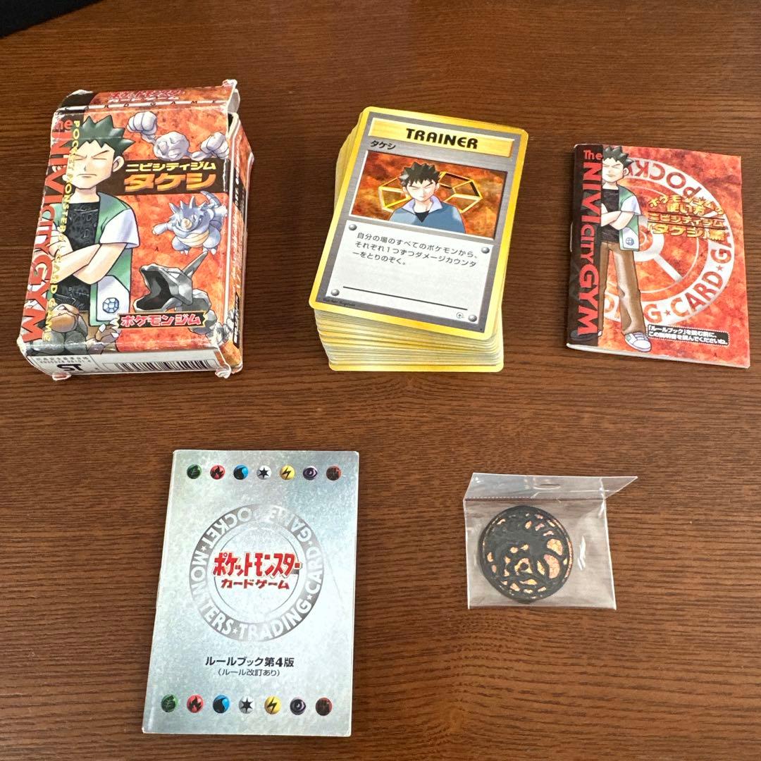 【旧裏】ポケモンカードゲーム カスミ・タケシデッキセット