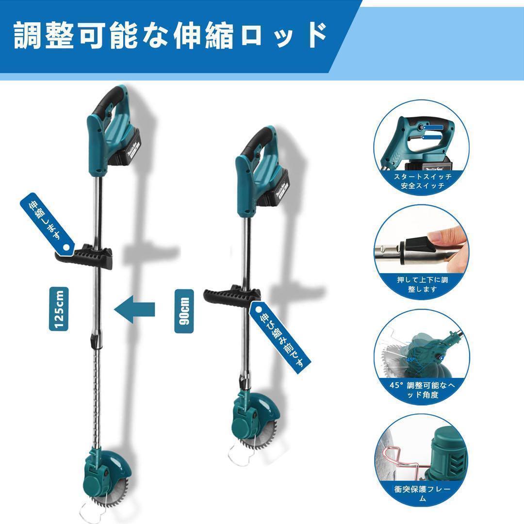 週末セール❣️草刈機 充電式 電動 コードレス 軽量 伸縮可能 草刈り機 1