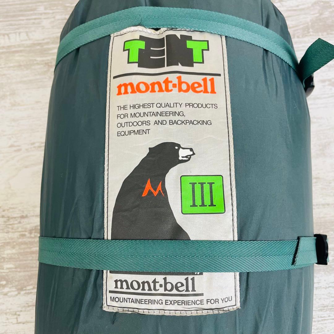 【希少品】mont-bellモンベル　ムーンライトテント 3型&グラウンドシート