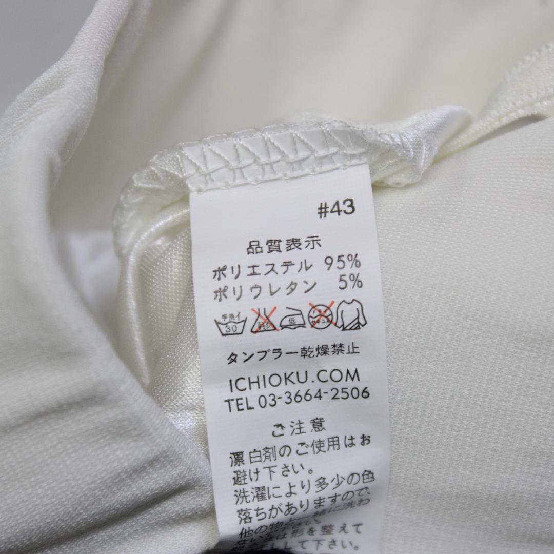 【美品 社交ダンス衣装】上下セット トップス スカート バラ 薔薇 赤 白 緑