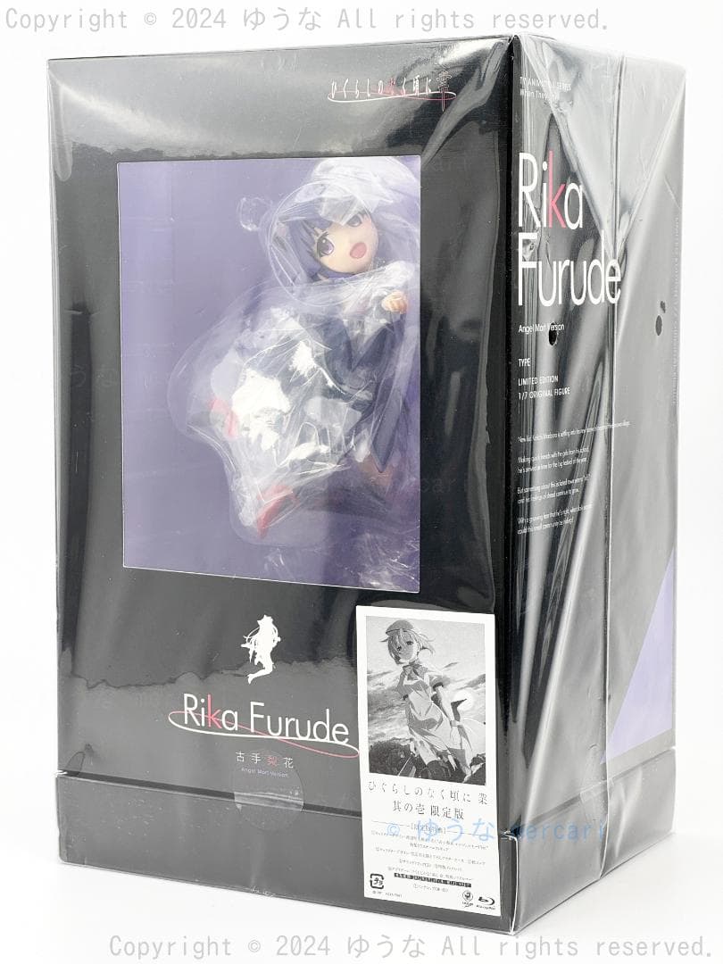 ひぐらしのなく頃に業 其の壱 古手梨花 フィギュア付き完全限定版 ポスター付