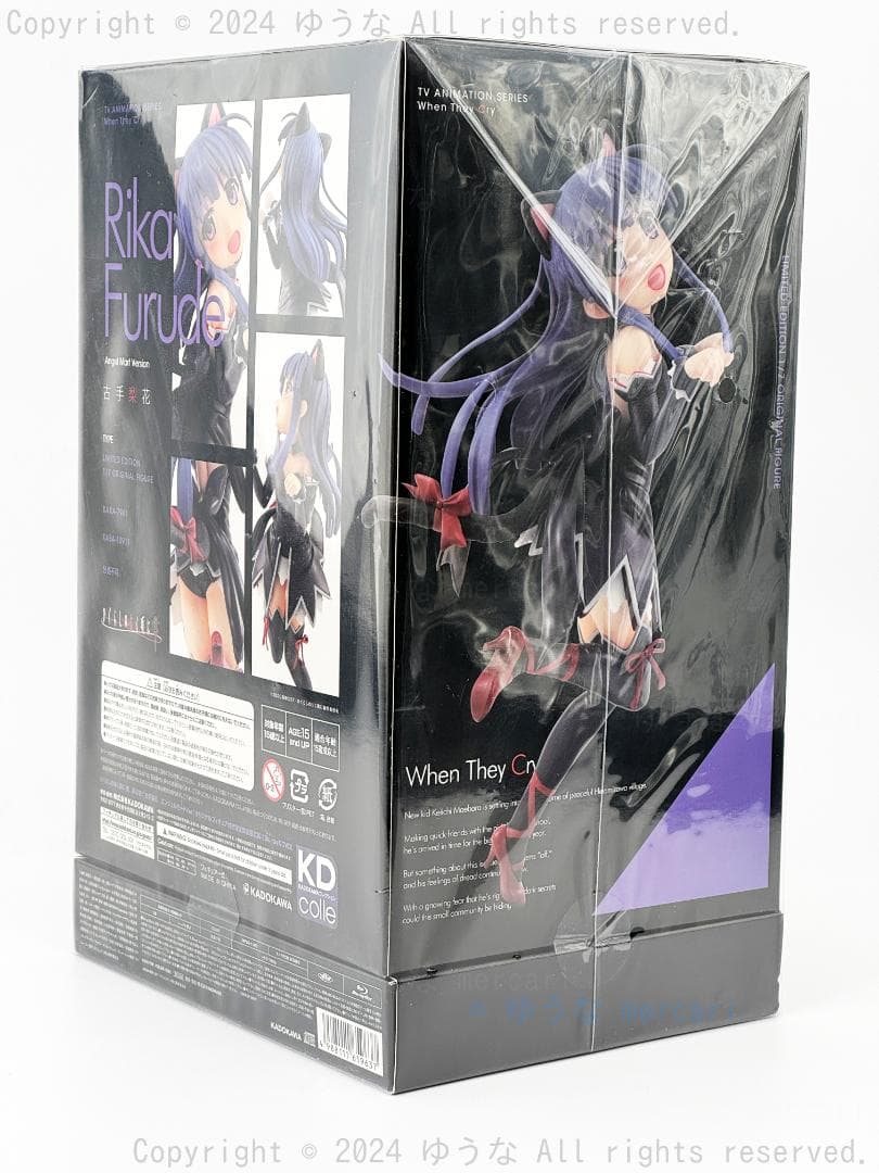 ひぐらしのなく頃に業 其の壱 古手梨花 フィギュア付き完全限定版 ポスター付