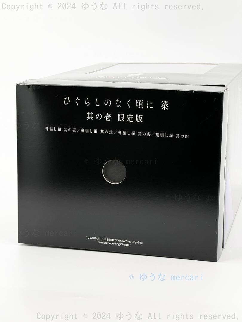 ひぐらしのなく頃に業 其の壱 古手梨花 フィギュア付き完全限定版 ポスター付