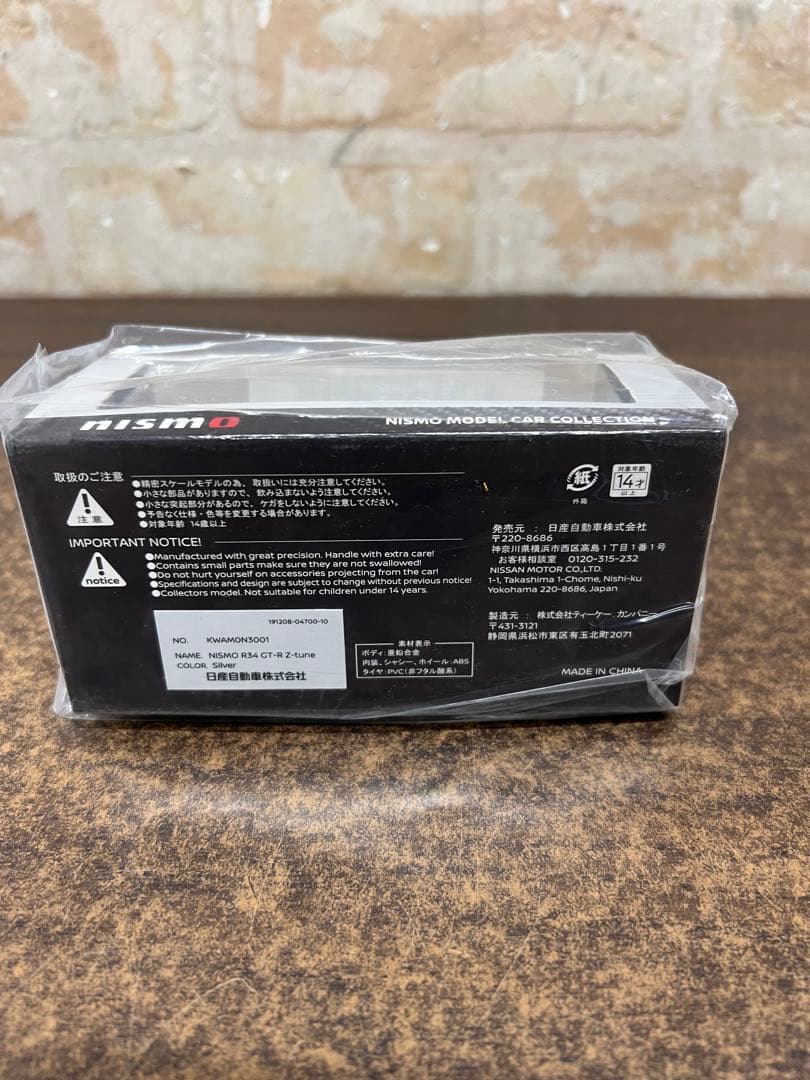 hc【未開封品】NISMO GT-R BNR34 Z-Tune