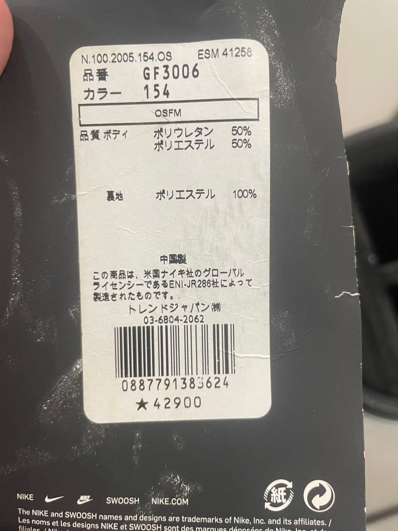 Nike ゴルフバッグ・キャディバッグ ホワイト