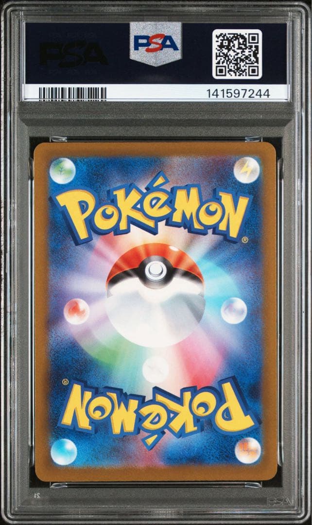 PSA10 メガユキメノコex SAR
