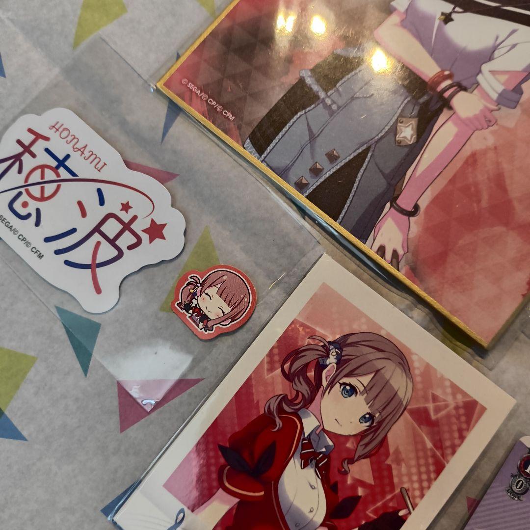 プロセカ 纏め 穂波