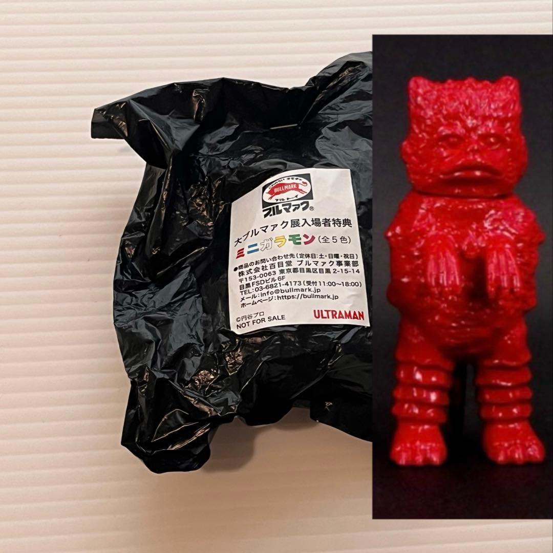 大ブルマァク展　入場特典　ミニソフビ　ガラモン　レッド　赤　完全未開封