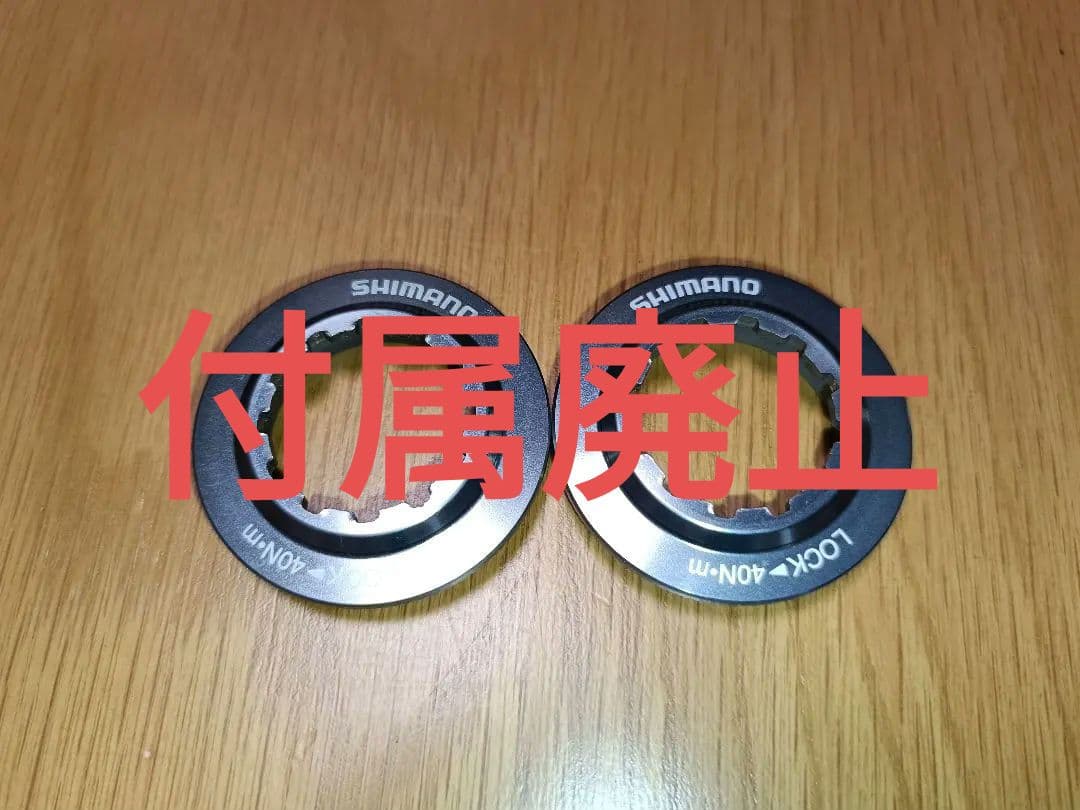 カーボンロードホイール