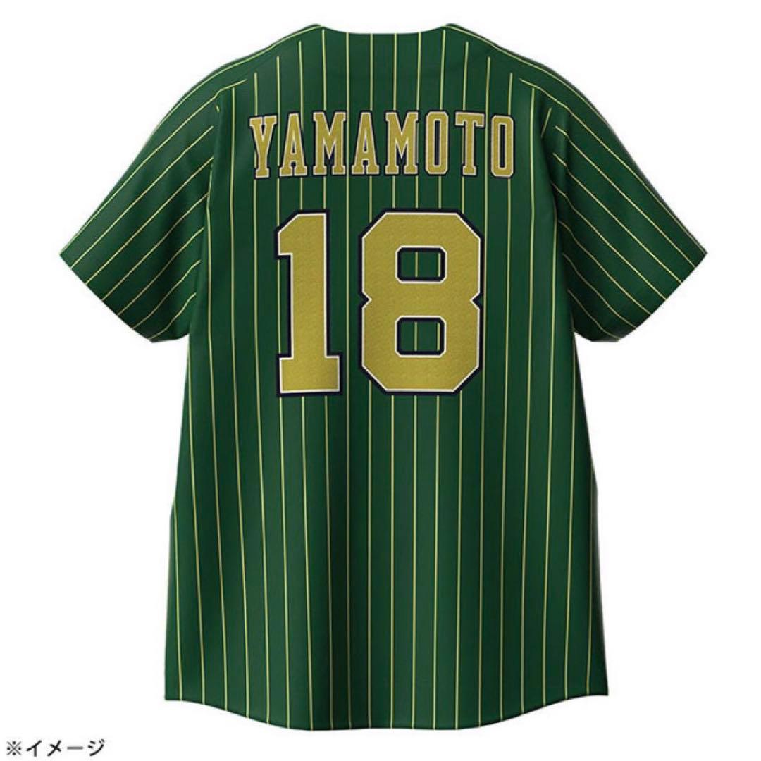 Buffaloes　森友哉　2023年　夏の陣　ハイクオリティユニフォーム　O
