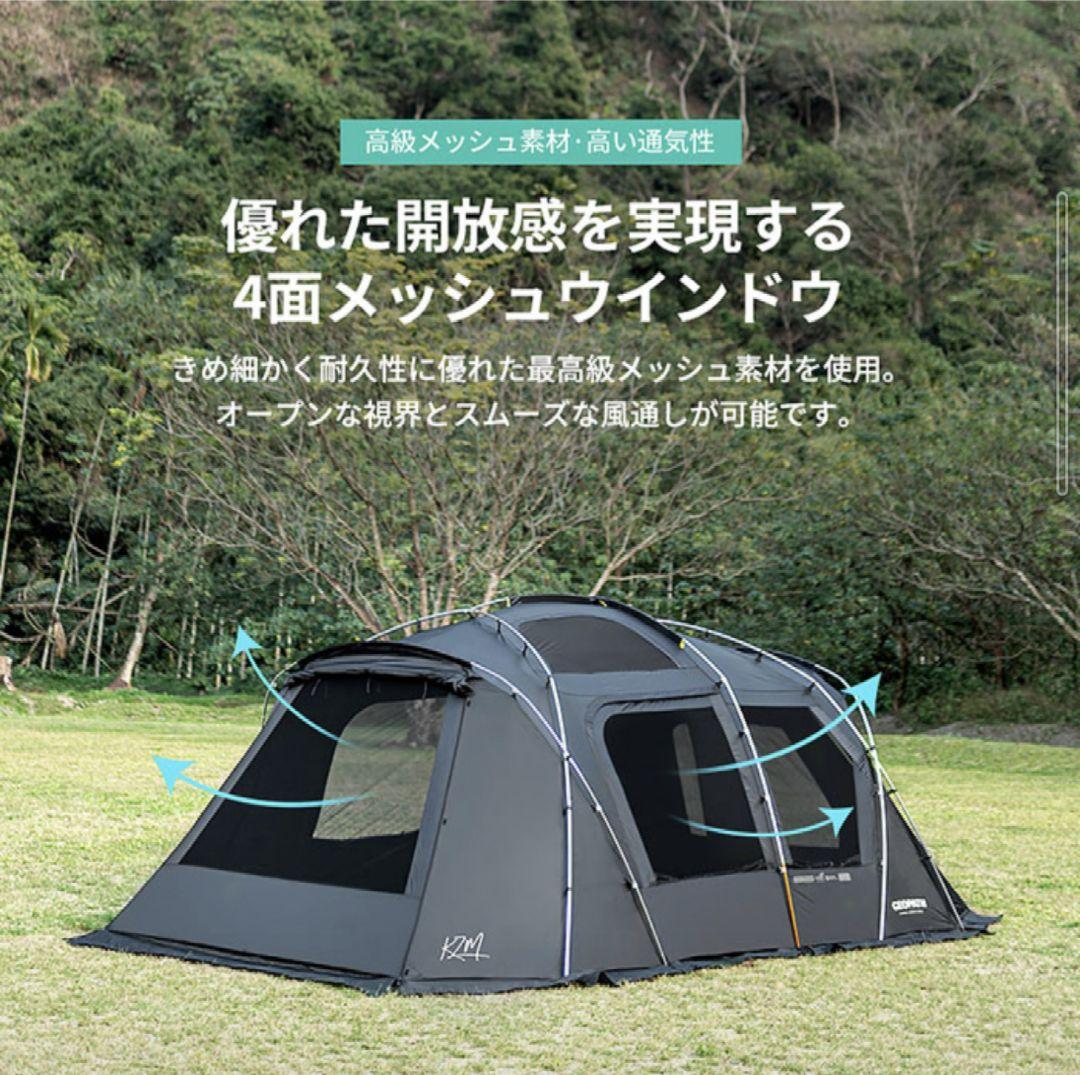 KZM GEOPATH Black キャンプテント　ブラックキャンパー　ジオパス