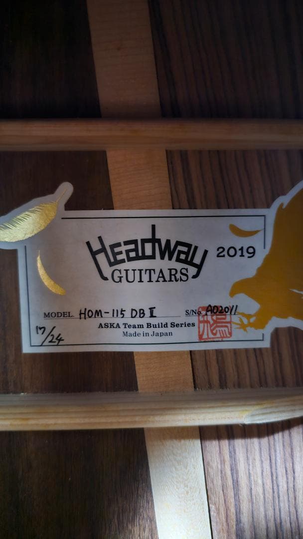 【中古品】 HEADWAY 2019 HOM-115DB II