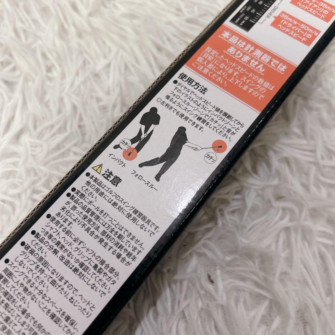 【新品未使用・未開封】ダイヤスイングVS TR-5008 ダイヤゴルフ