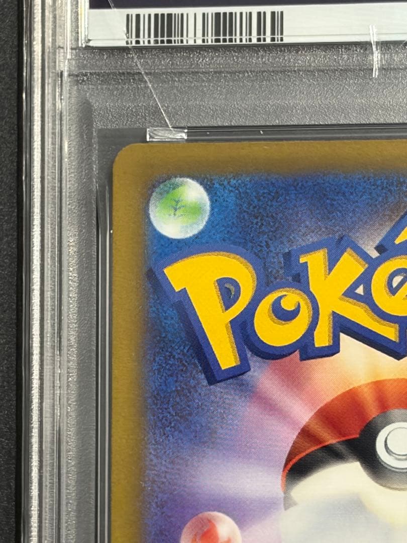 レリーフ抜け エラーカードPSA8 メガディアンシーex MA ポケモンカード