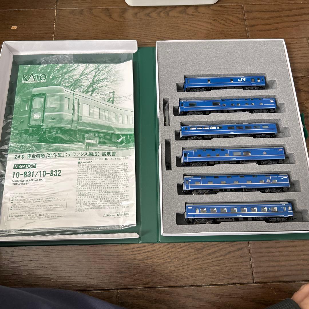 KATO Nゲージ 24系寝台特急 北斗星 6両セット10-831 鉄道模型客車