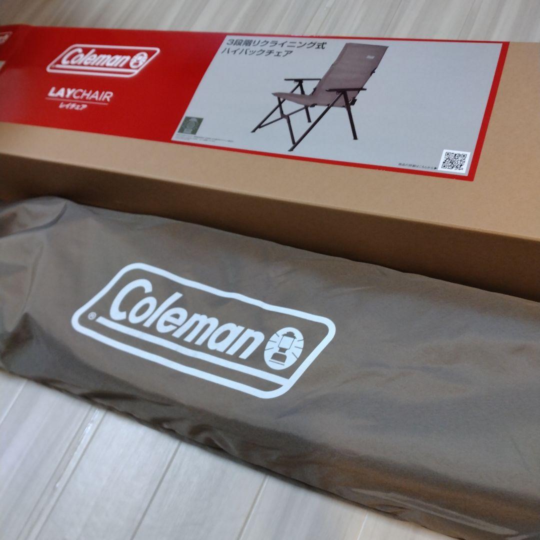 未使用　未開封　Coleman LAY CHAIR ハイバックチェア