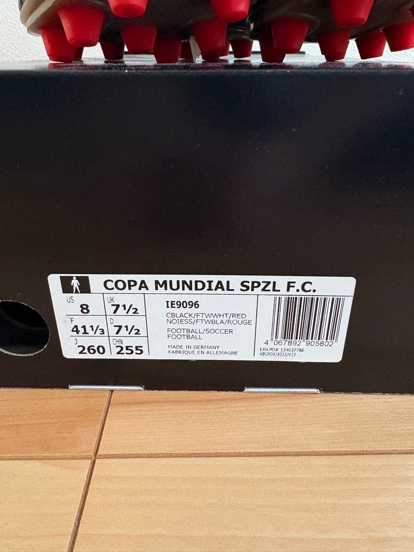 シューズ adidas COPA MUNDIAL SPZL