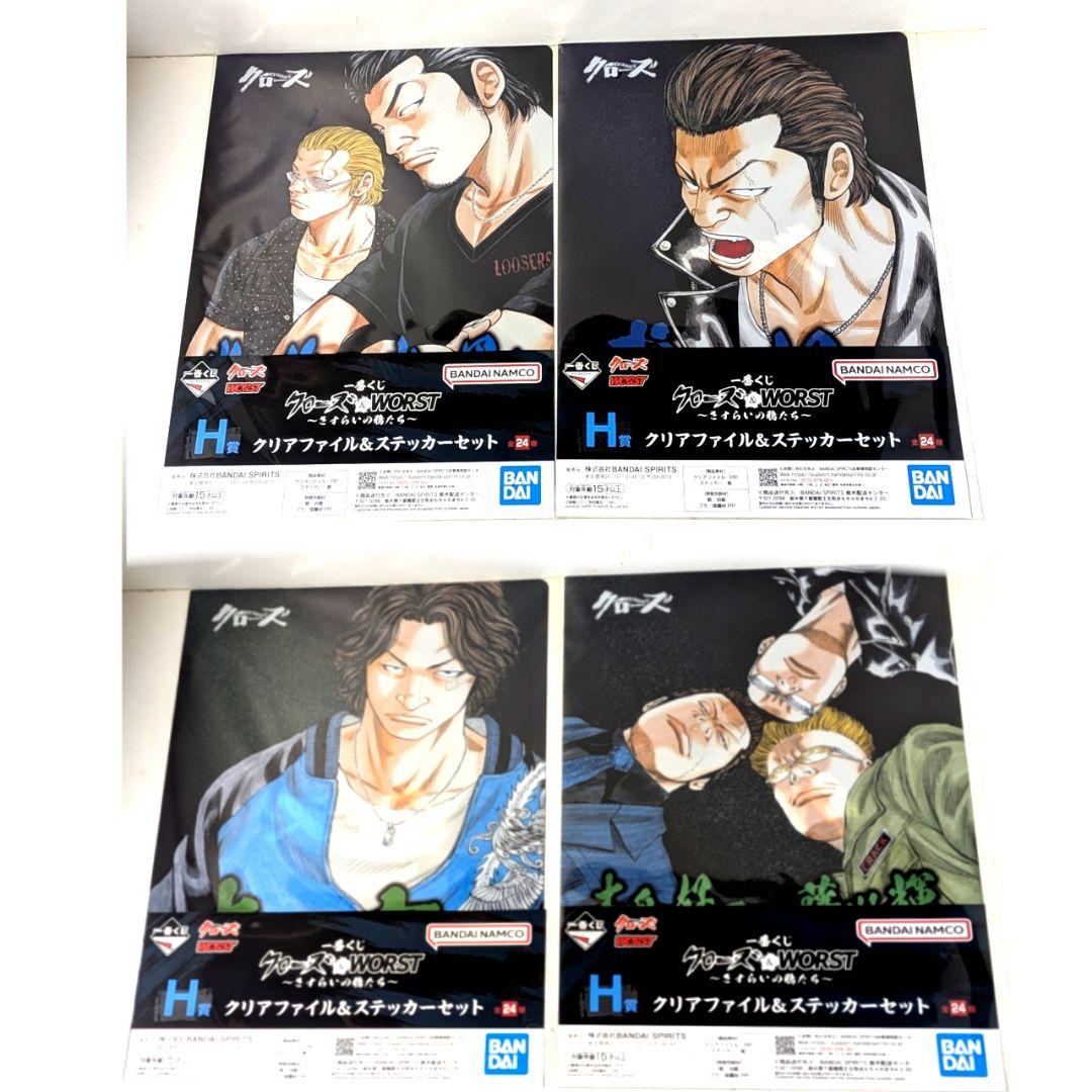 一番くじ クローズ & WORST さすらいの鴉たち　フィギュア 4点+41個