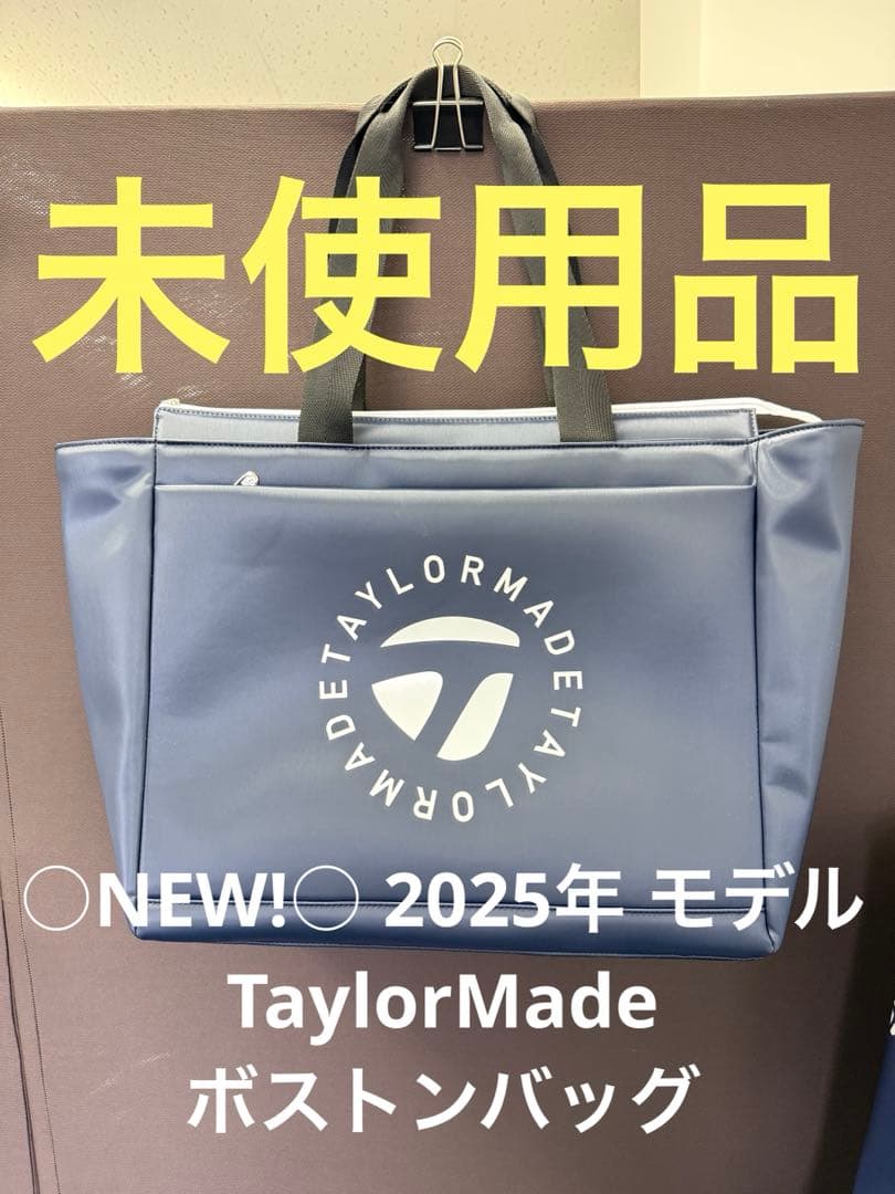 ○NEW!○ 2025年 モデル TaylorMade ボストンバッグ