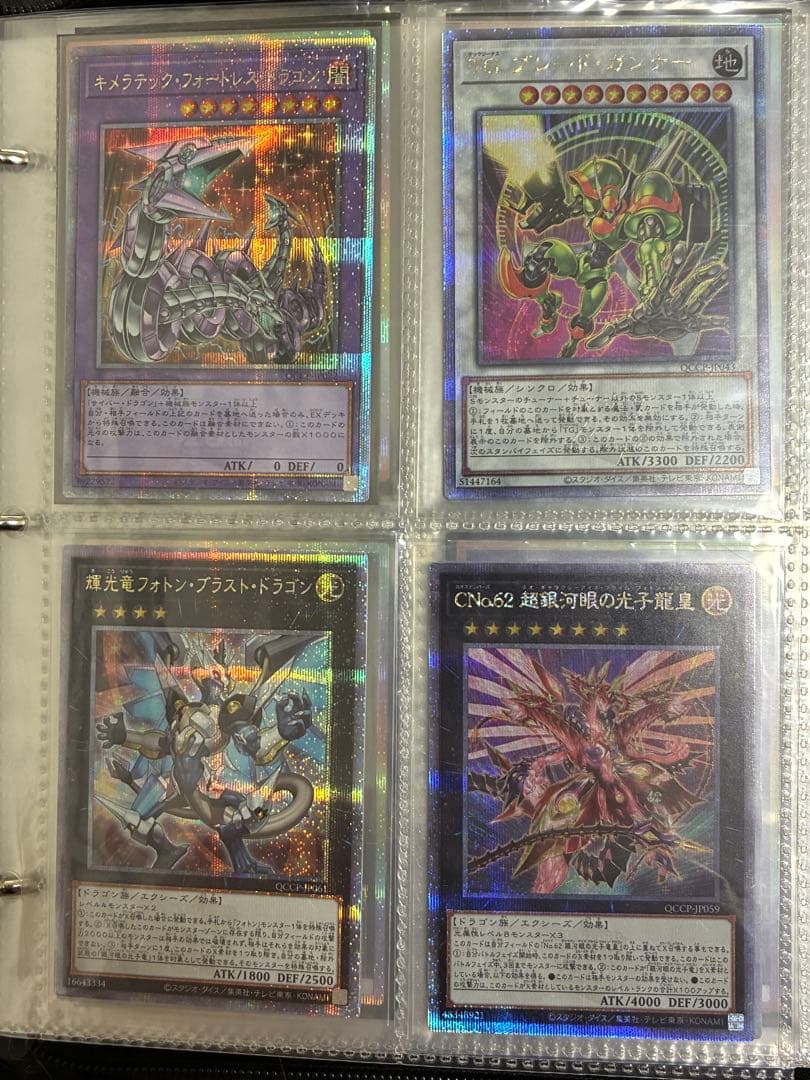 遊戯王　まとめ売り　レリーフ　20th 25th など