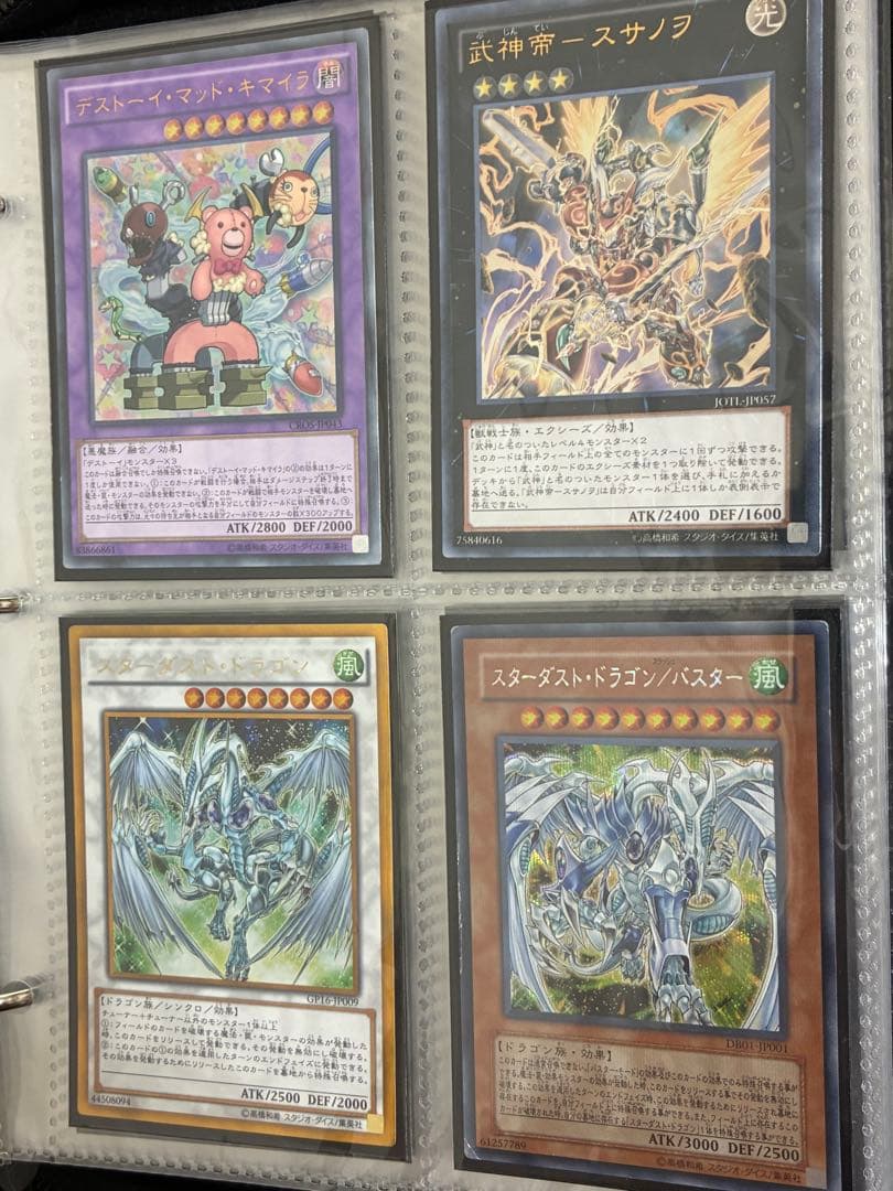 遊戯王　まとめ売り　レリーフ　20th 25th など