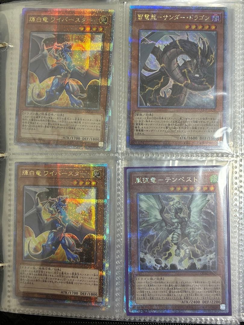遊戯王　まとめ売り　レリーフ　20th 25th など