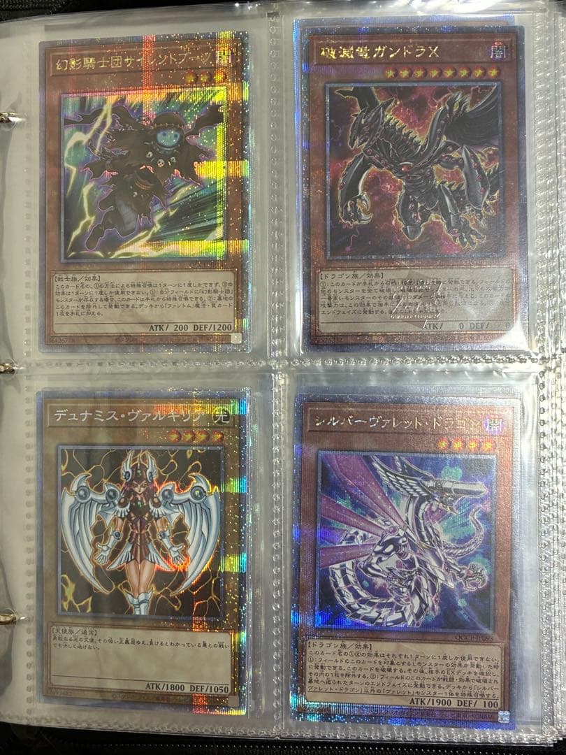 遊戯王　まとめ売り　レリーフ　20th 25th など
