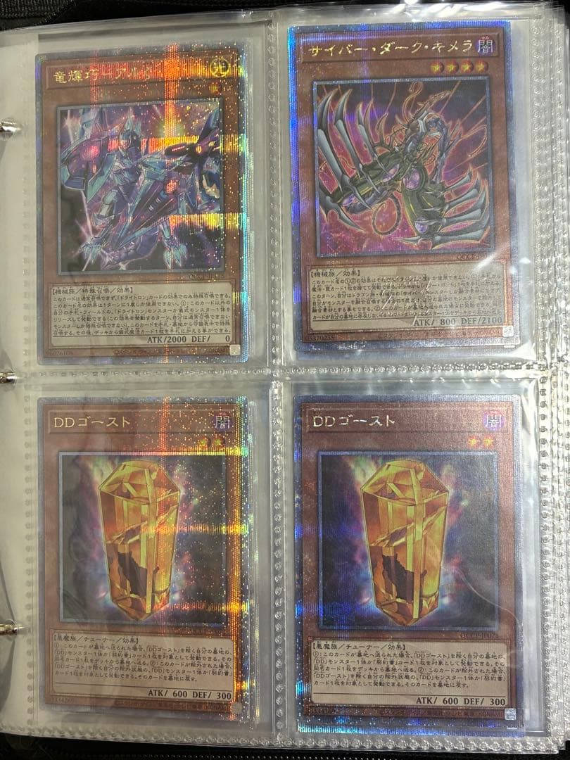 遊戯王　まとめ売り　レリーフ　20th 25th など