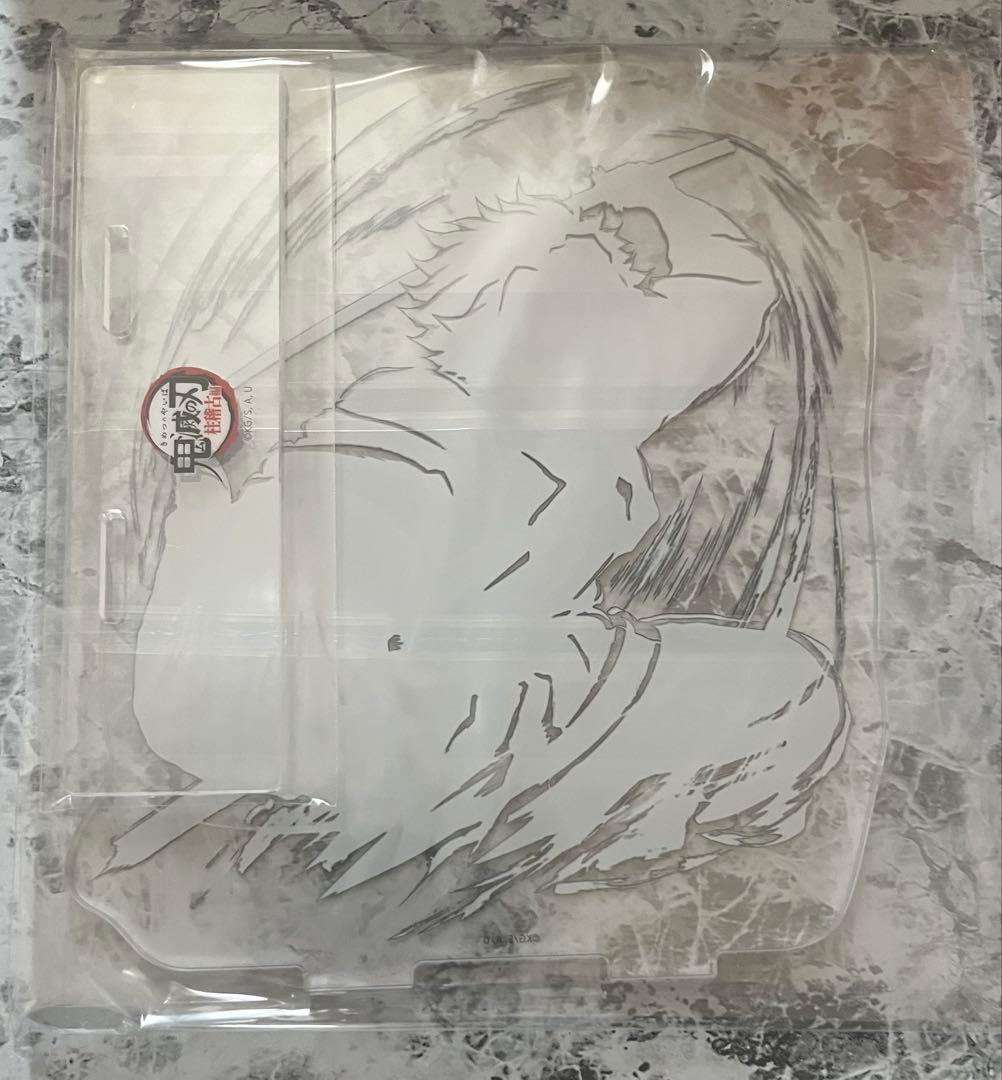 鬼滅の刃 柱稽古編 コミケ アクリルスタンド 幕間画集 豪華版 風柱 不死川実弥