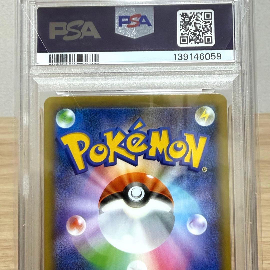 リザードン プロモカードパック25th ANNIVERSARY⭐︎PSA10 美品